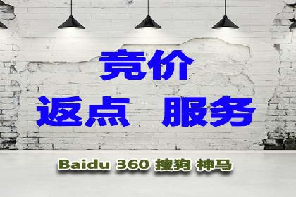 百度推广代理助力企业提升品牌影响力