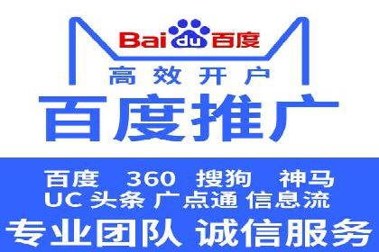 案例研究：关键词竞价排名实战技巧